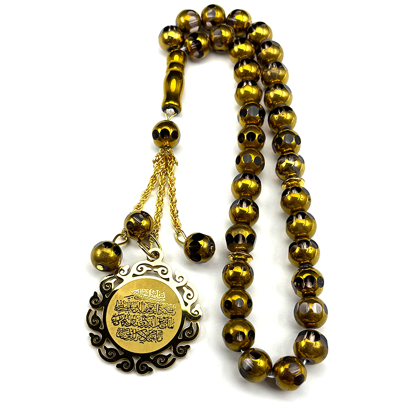 Beading - Stainless Steel Arabic Quran Medal Key