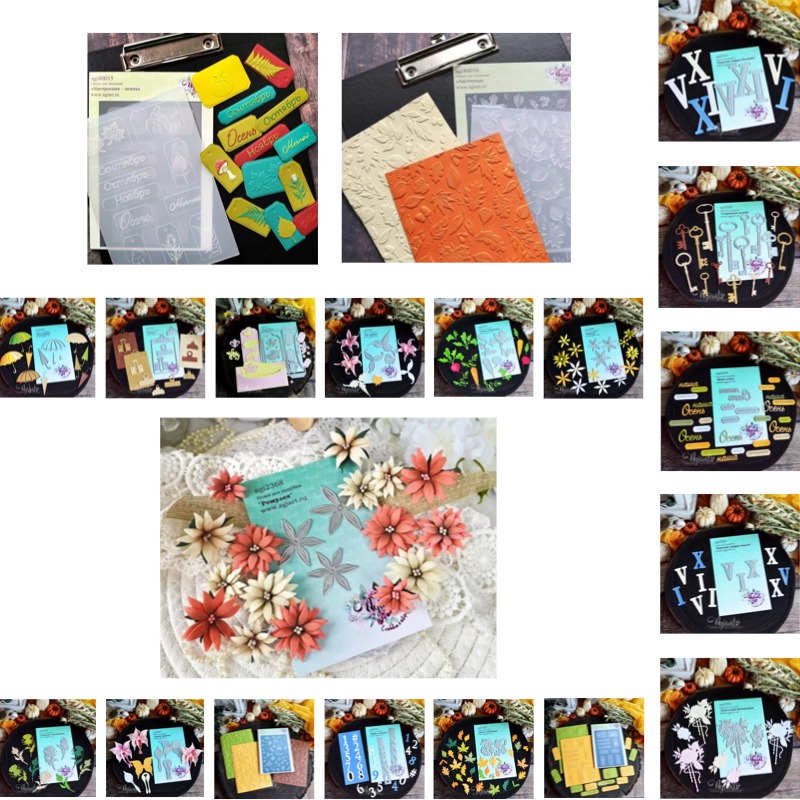 Romulus Beetroot and Carrot Ra - огляд і ціна Scrapbooking