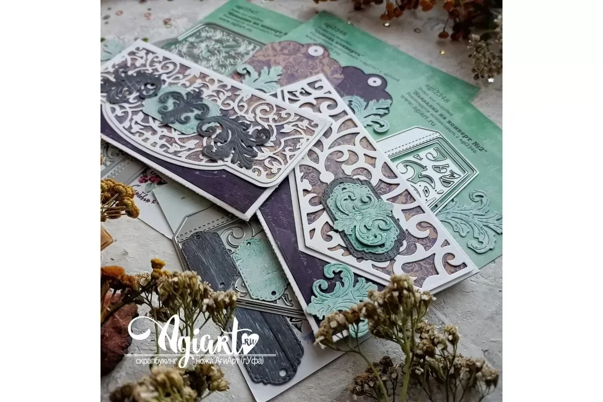 Romulus Beetroot and Carrot Ra - огляд і ціна Scrapbooking