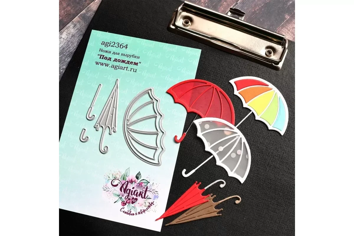 Romulus Beetroot and Carrot Ra - огляд і ціна Scrapbooking