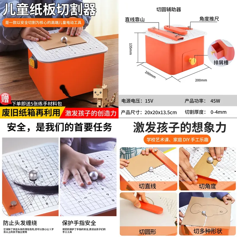 Children's cardboard cutting m - огляд і ціна Craft Tools