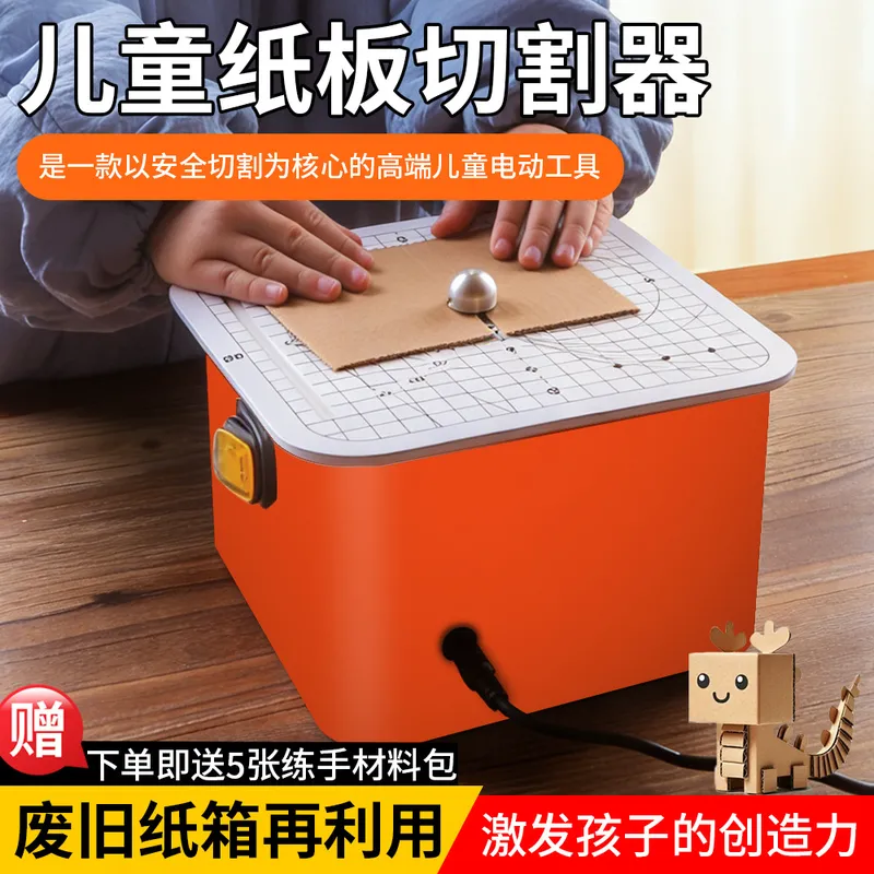 Children's cardboard cutting m - огляд і ціна Craft Tools